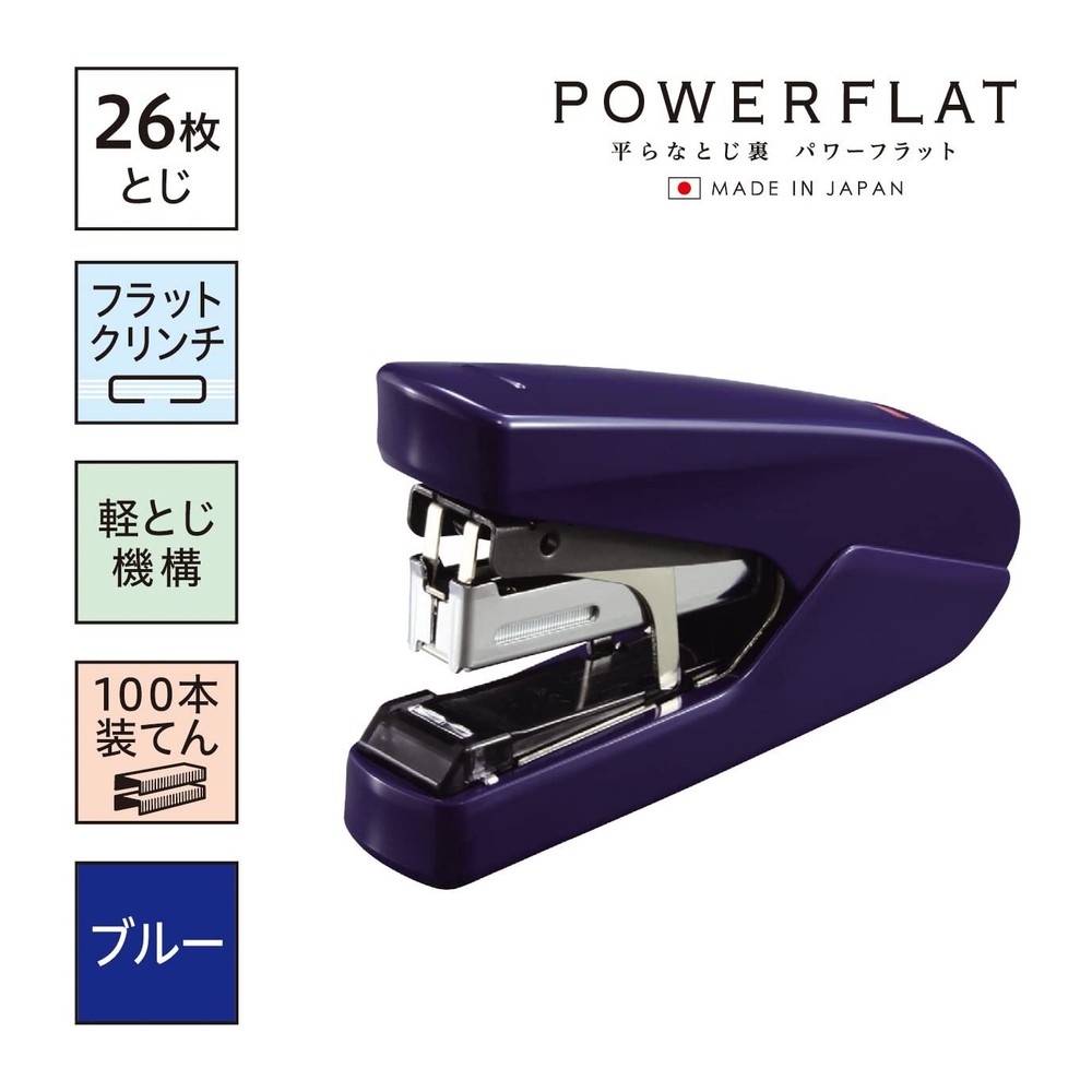 Max HD-10DFL/B2 Stapler Power Flat 26 Sheets Blue
