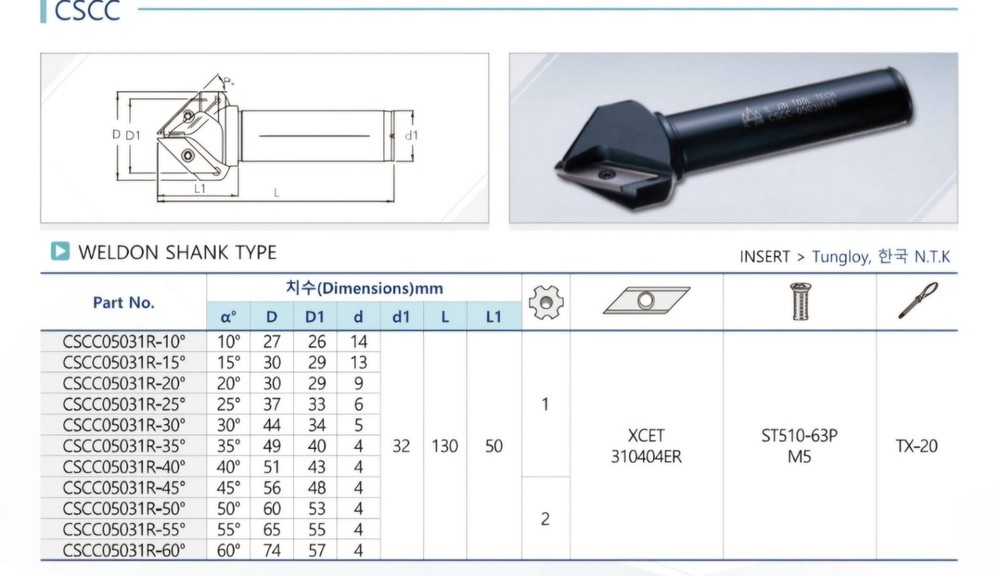 Chamfer Cutter 1FL XCET310404 Use 30° CSCC-05031R-30°