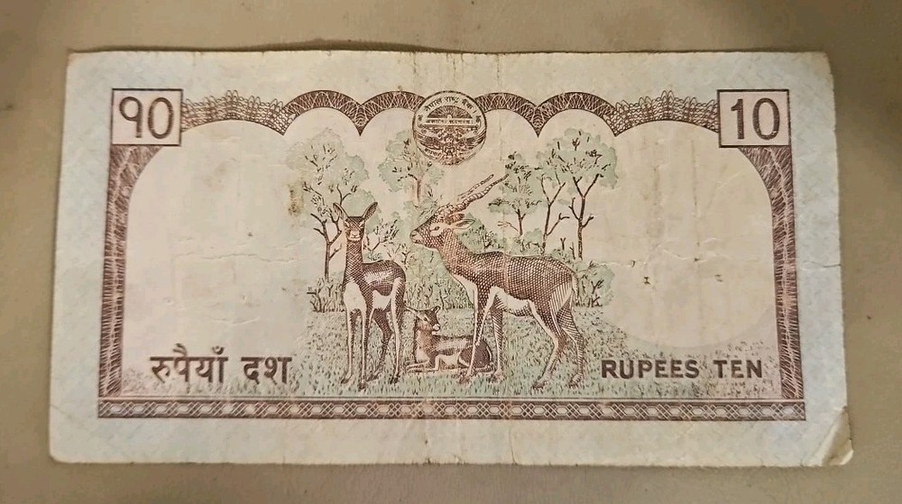 Nepal 10 Rupees Note