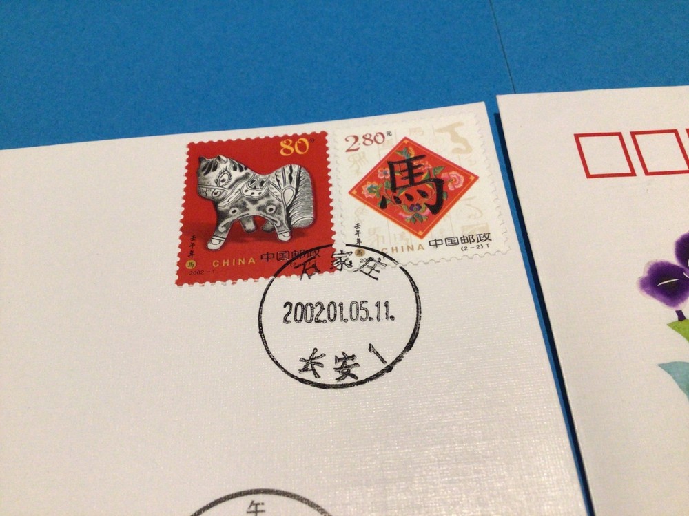 China 2001-2002 Special Stamps Three F. D. C. postal covers Ref 60189
