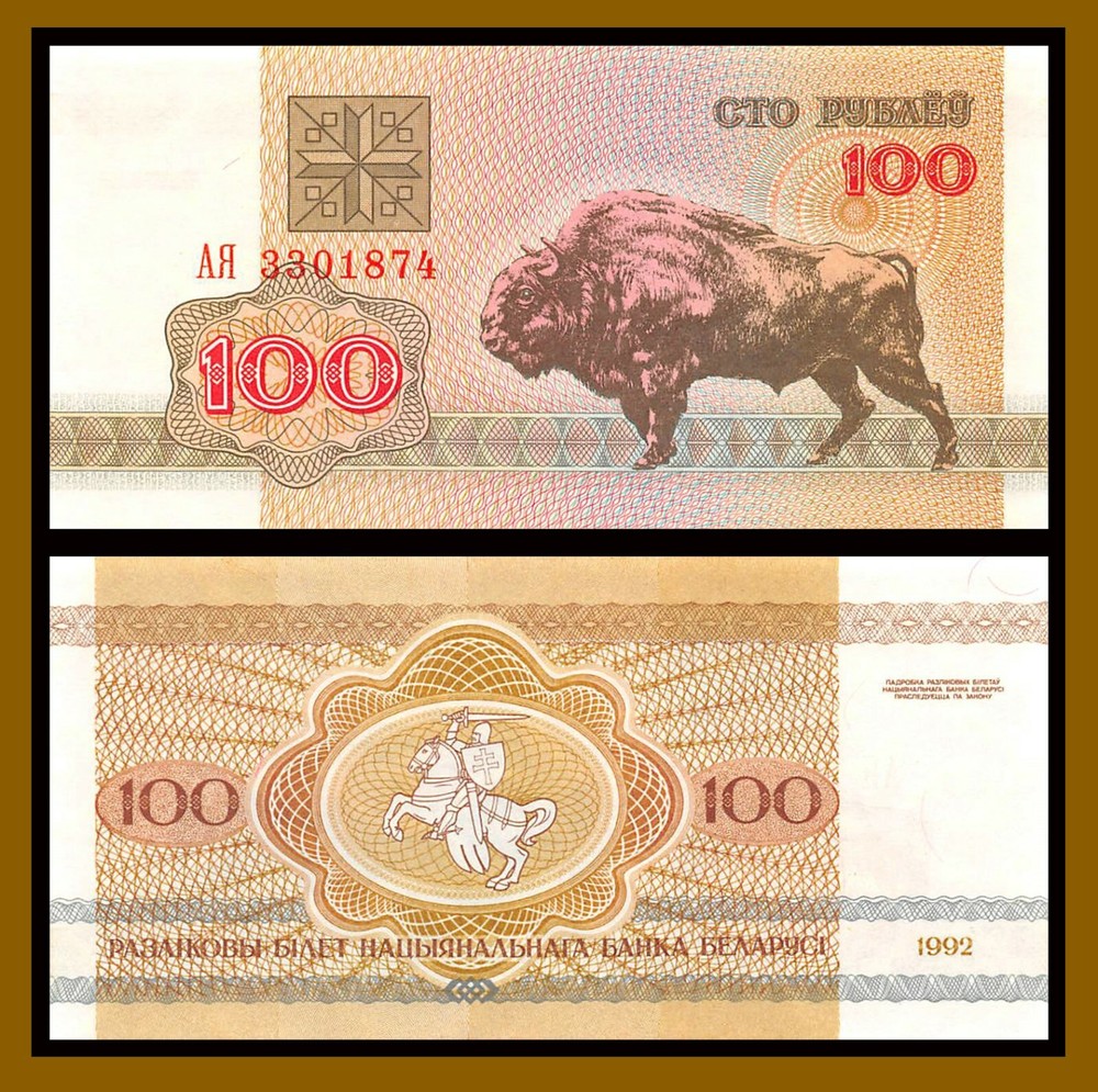 Belarus 100 Rubles, 1992 P-8 Unc