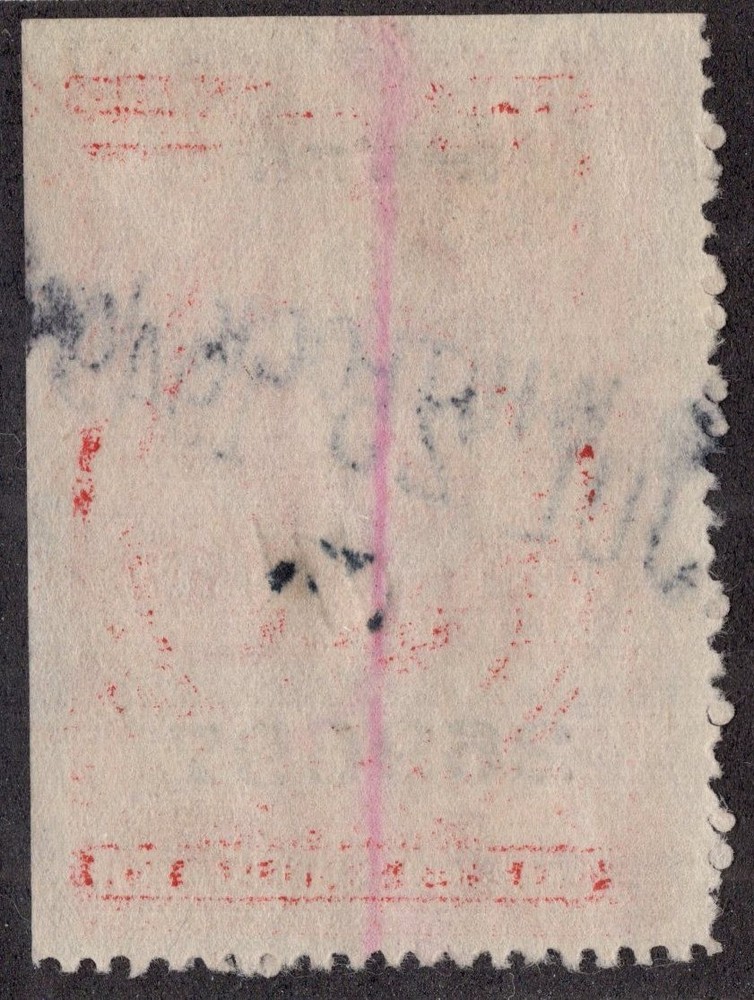U.S. - R508 - Fine/Very Fine - Used