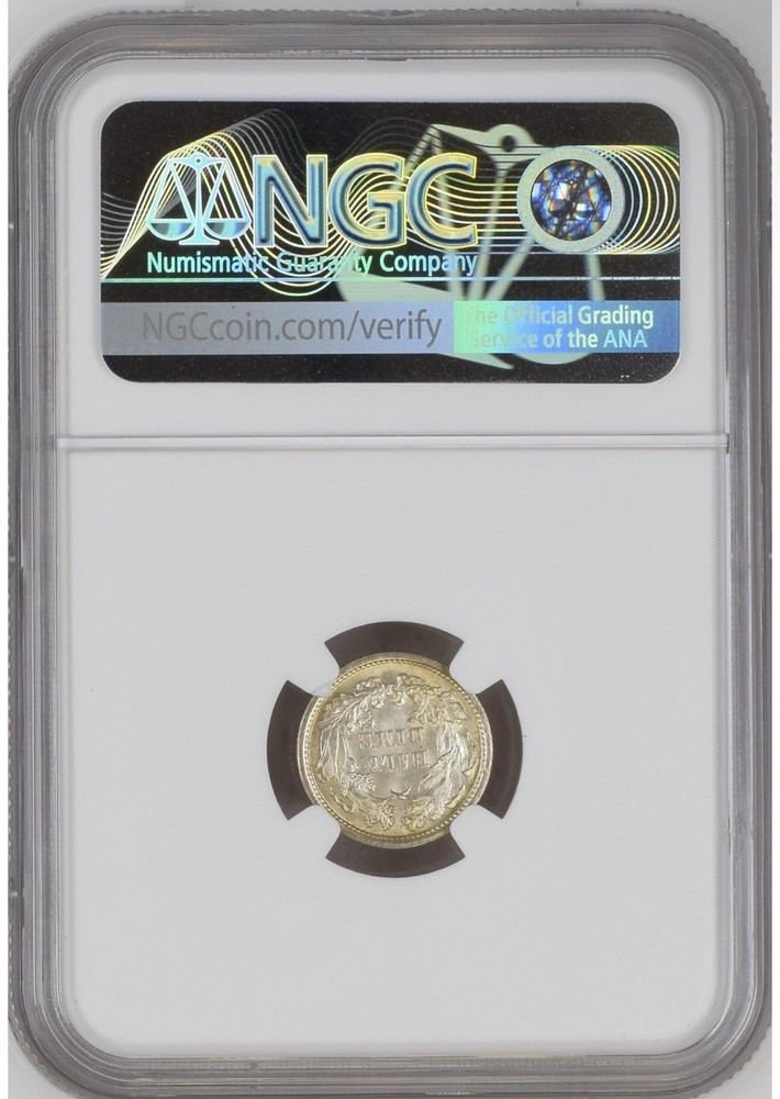 1872 H10C Seated Liberty Half Dime - NGC MS63