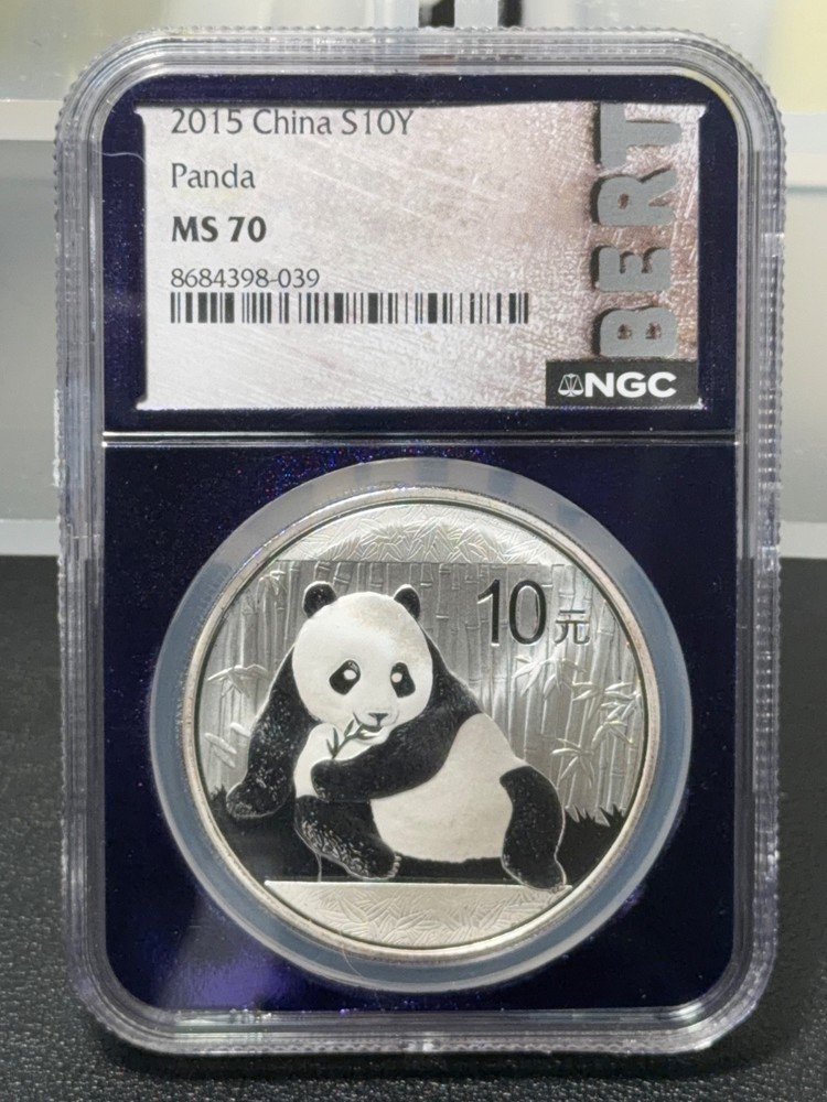 2015 China S10Y Panda NGC MS70