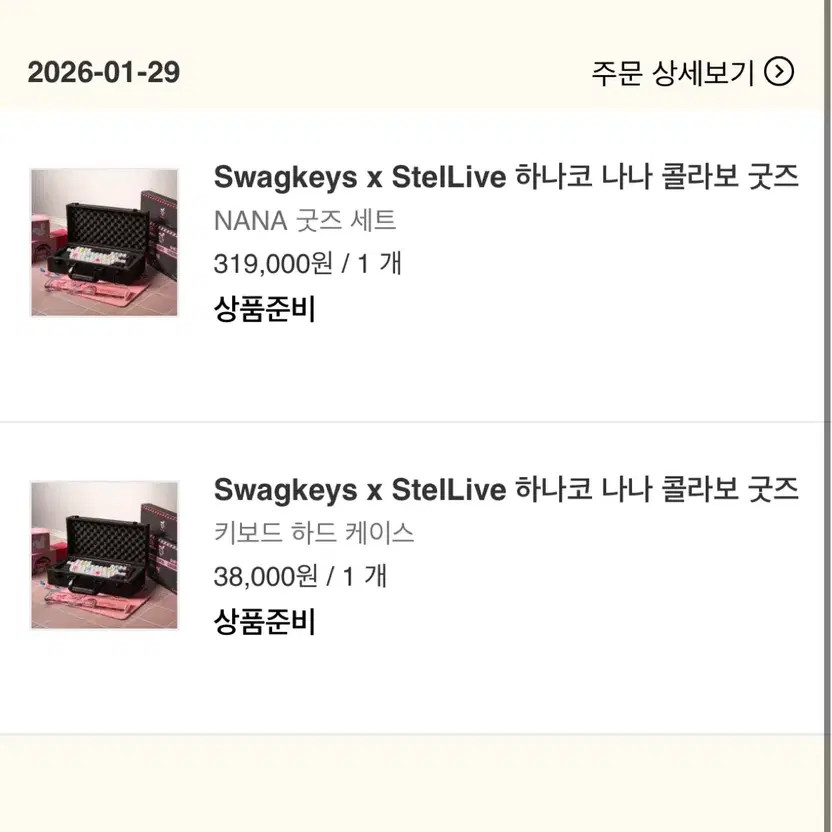 Stellarive Nana Keyboard Set + Hard Case Official