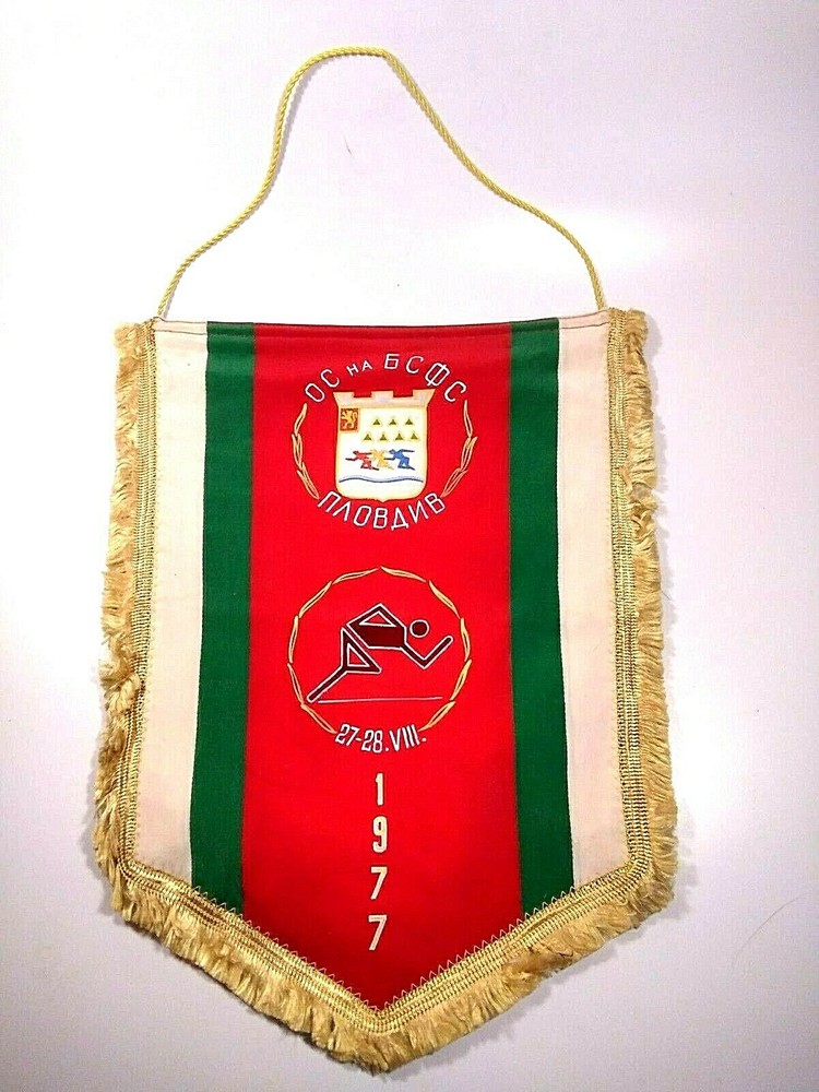 Soviet Pennant Banner -Plovdiv. Soviet Ukraine . USSR