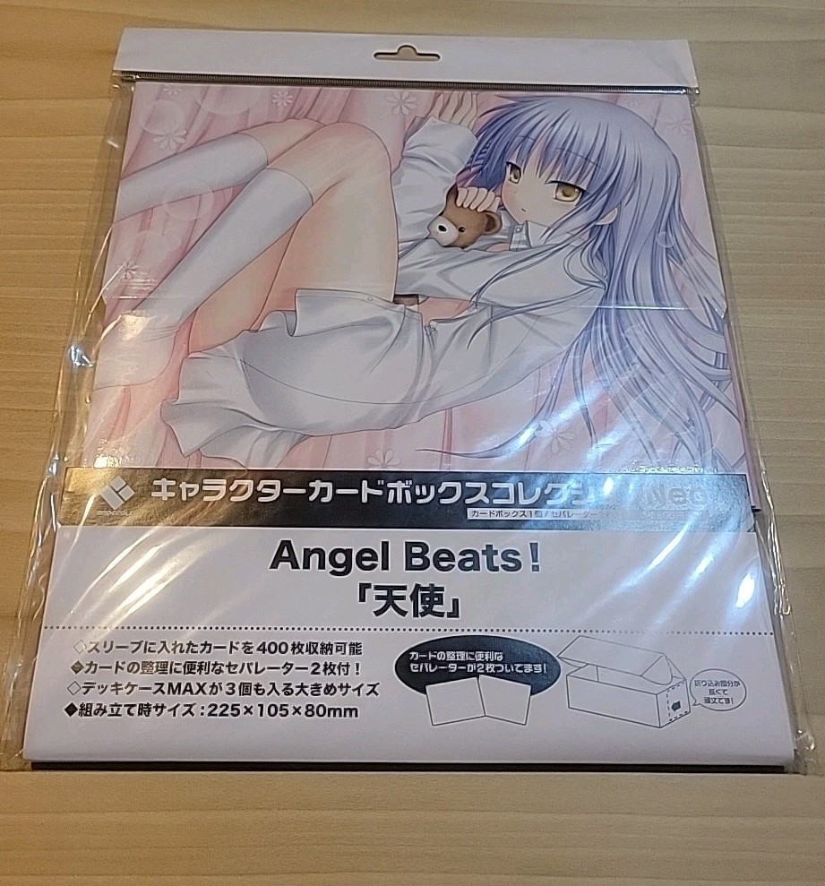 Broccoli Card Storage Box Angel Beats!