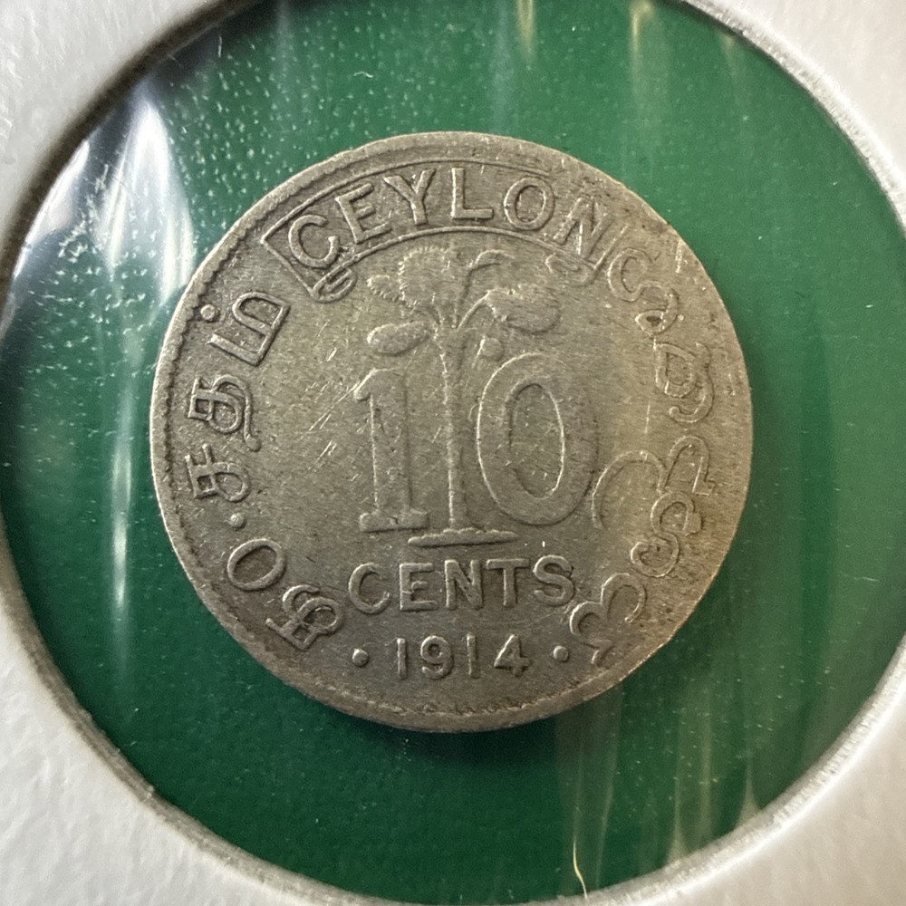Ceylon 1914 10 Cents Silver Coin