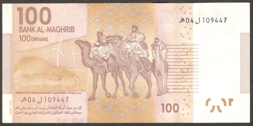 Morocco 100 Dirhams King Mohammed VI P-76 2012 UNC