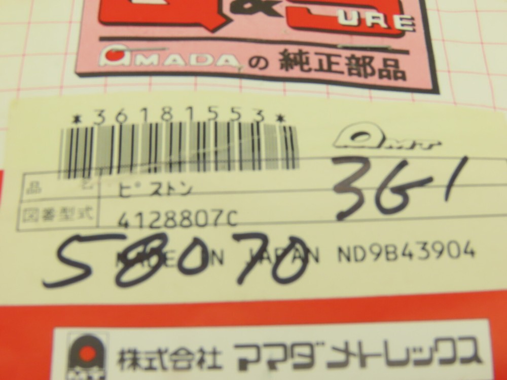 Amada AR-1 36181553 OEM Replacement Piston