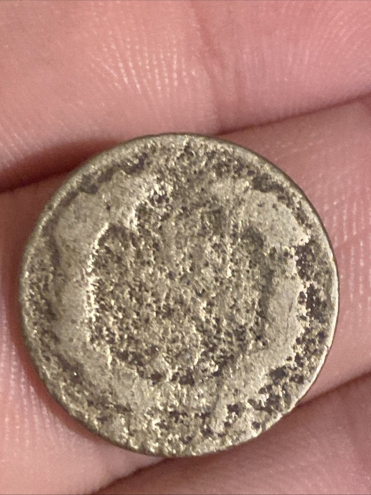 1857 Flying Eagle Cent Super Cull