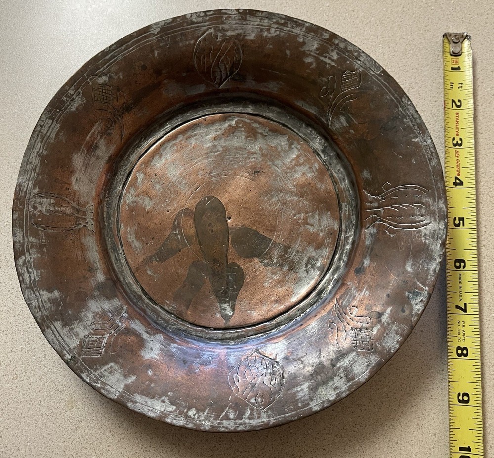 Antique Persian Copper Bowl Hand Engraved Arabic Script