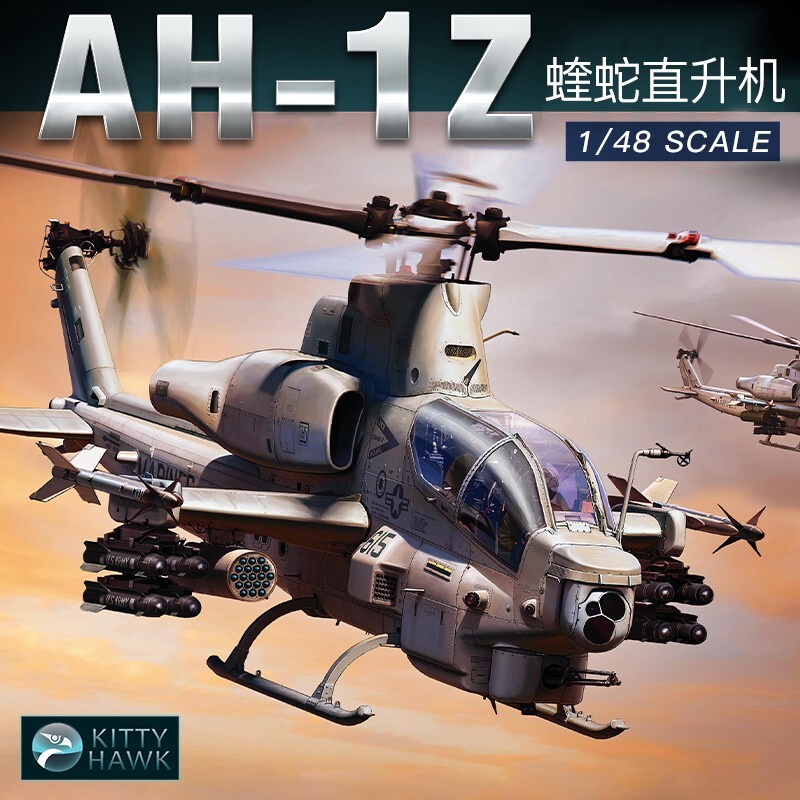 Kitty Hawk KH80125 1/48 U.S. AH-1Z "Viper"