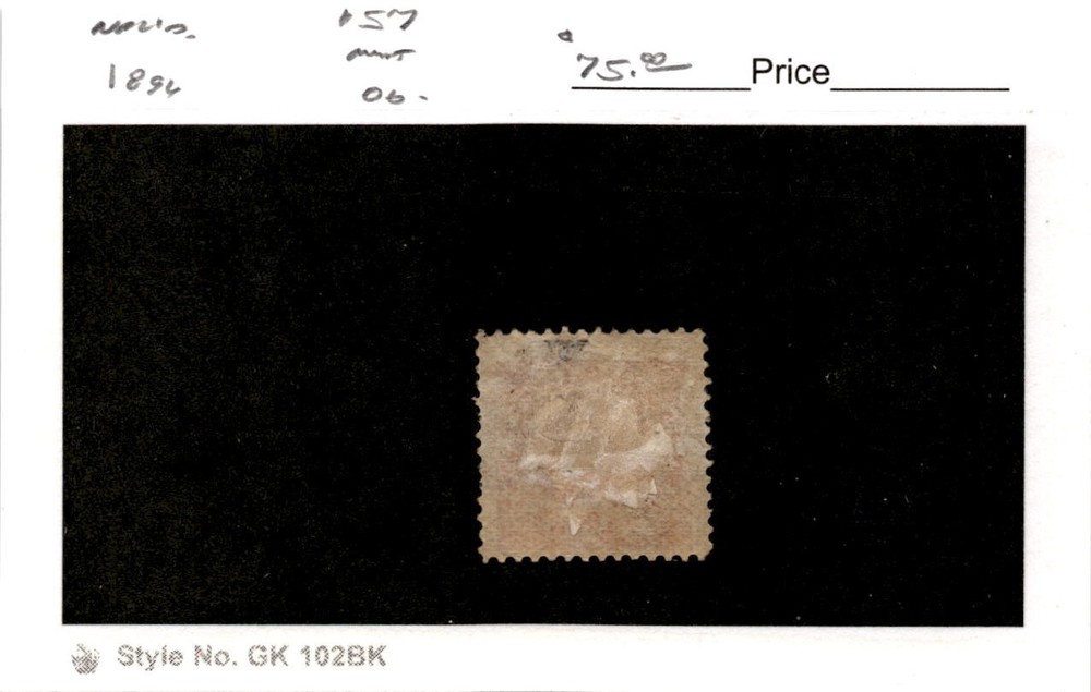 Newfoundland, Postage Stamp, #57 Mint Hinged, 1896 Dog (AD)