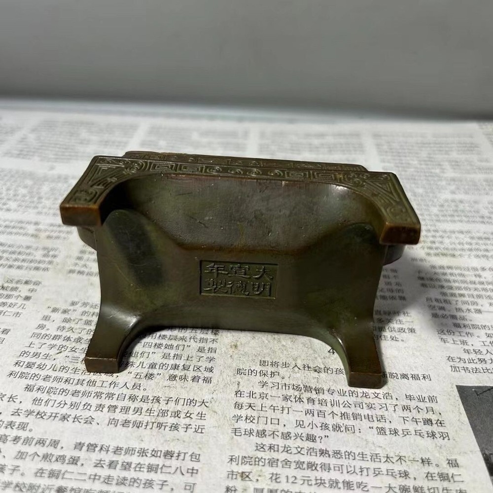China Solid Copper 大明宣德年制 Four-legged Square Incense Burner Home Incense Holder