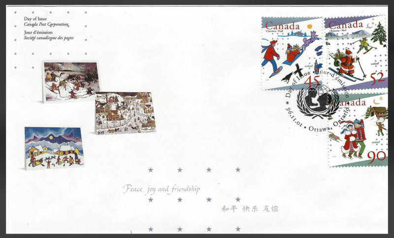 1996 -FDC -  Canada # 1627 Christmas-Children  ( New )