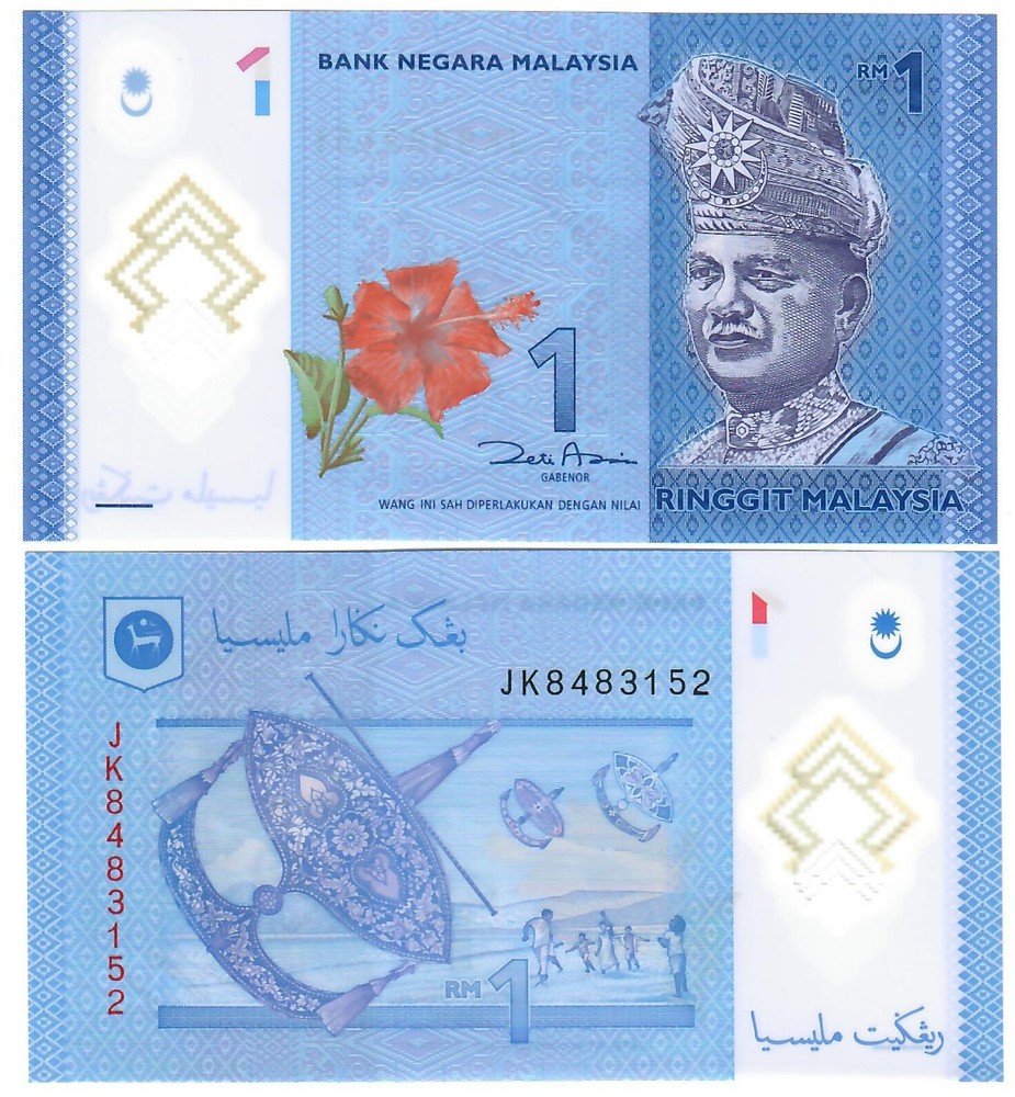 Malaysia 1 Ringgit 2012 UNC "Aziz"