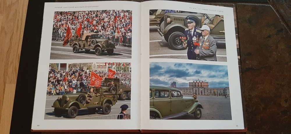 Soviet First WW2 Military SUV