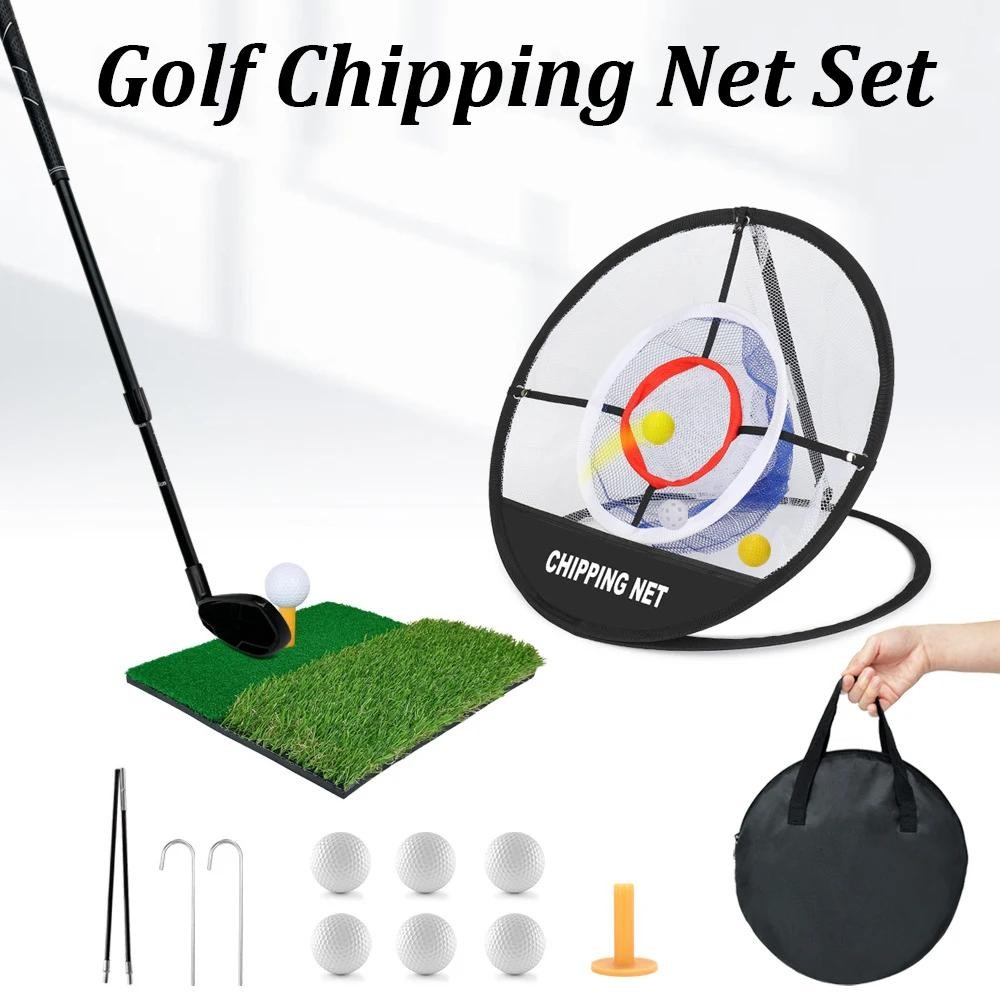 Golf Chipping Net, Portable Folding Golf Training Net, Golf Target Chipping Net