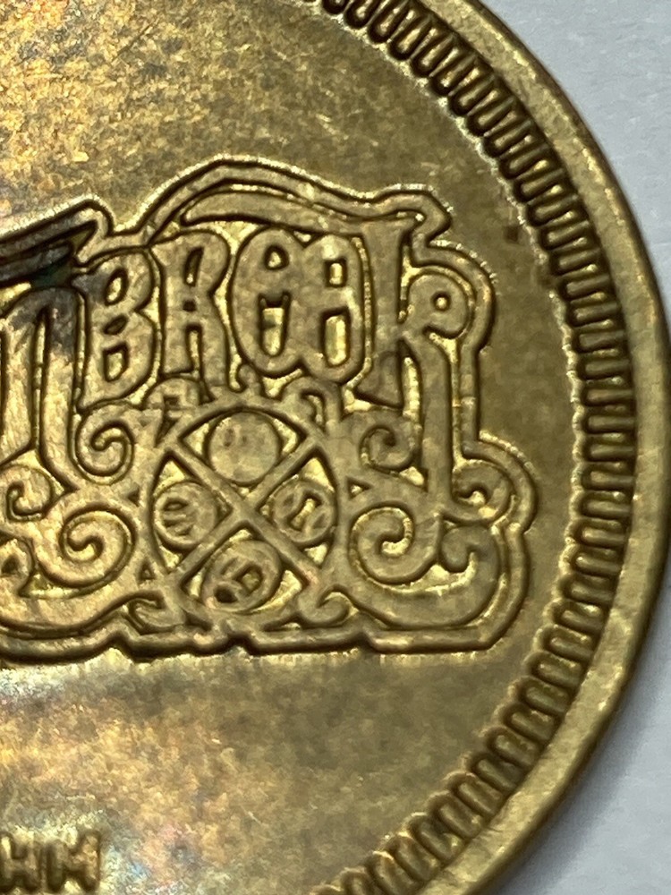 SCARCE BRAIN BREAK ARCADE TOKEN OBSILETE #rm1 use caution when using near brain!