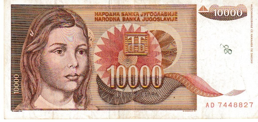 Yugoslavia ten thousand dinara 1992 circulated