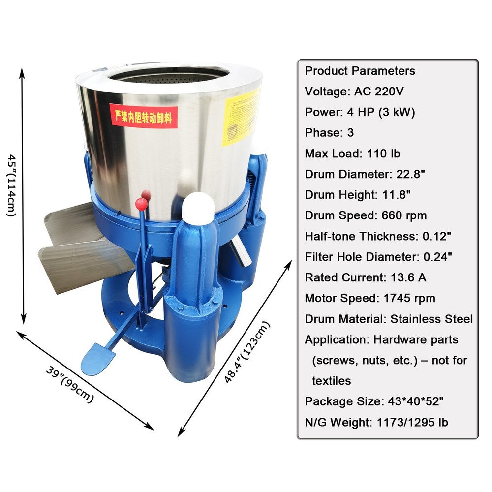 Industrial Solid-Liquid Separator Centrifuge (220V 3PH 4HP, 50kg Capacity)