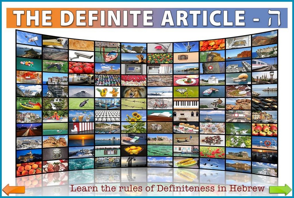 Hebrew Language Multimedia Trainer