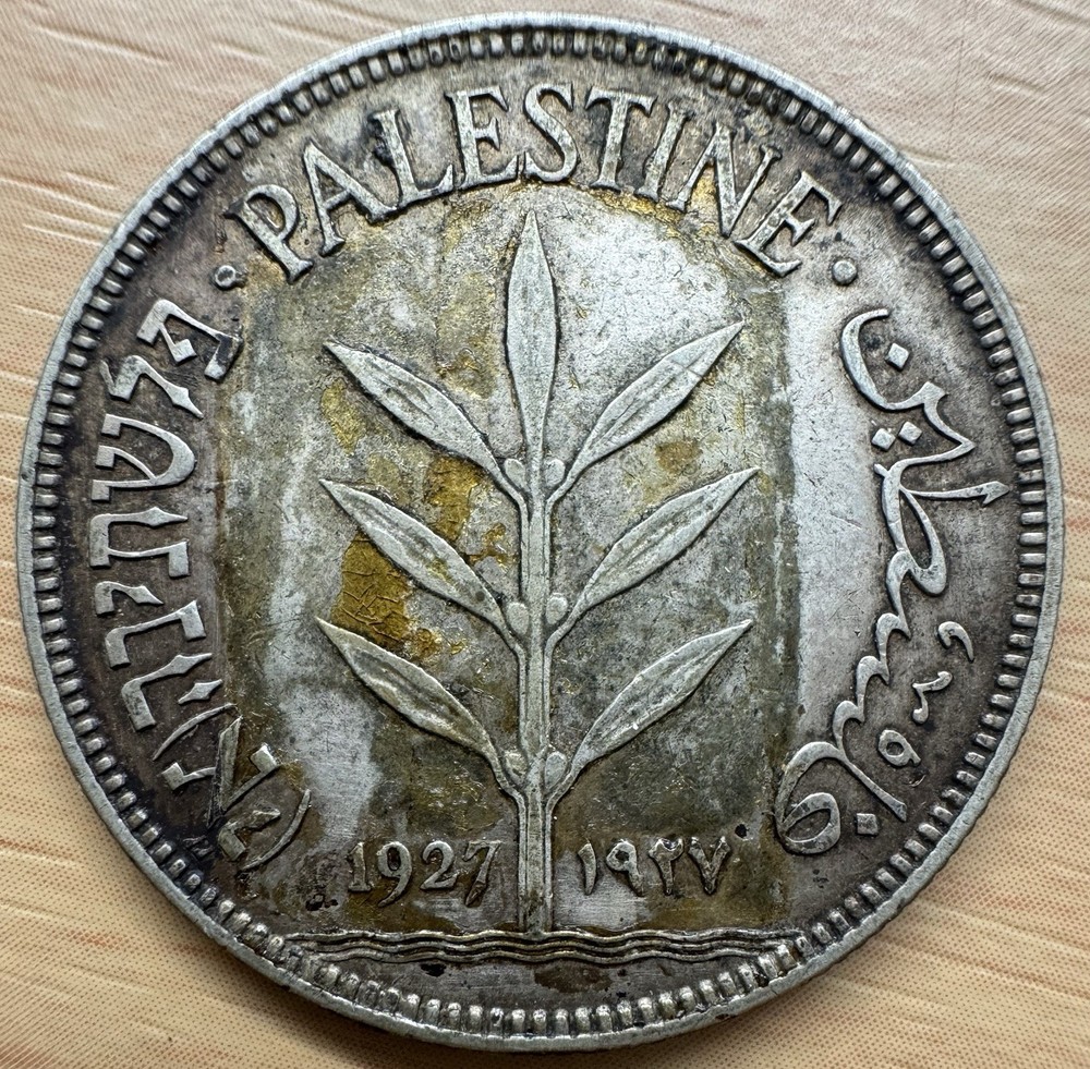 1927 Palestine 100 Mils Silver Coin