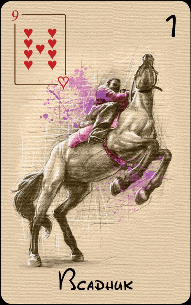 Оракул Ленорман "Бриллиантовое сердце" Oracle Lenormand Diamond heart