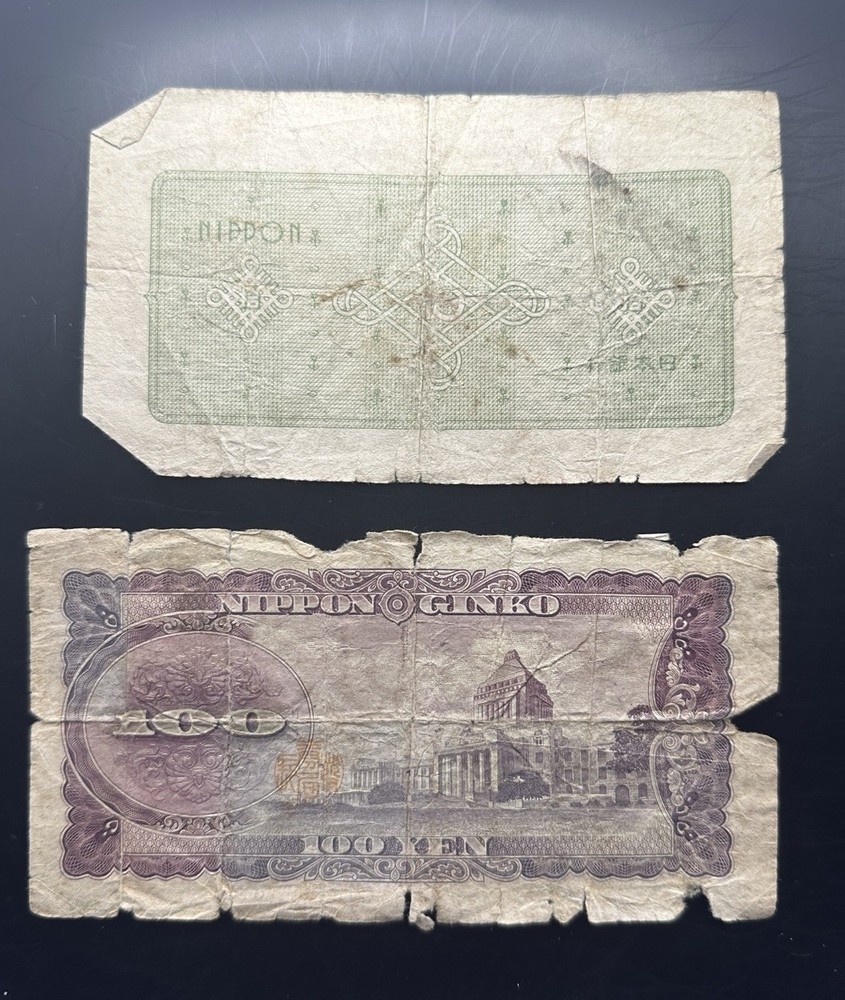 Lot of 8 Problem Banknotes - CHEAP