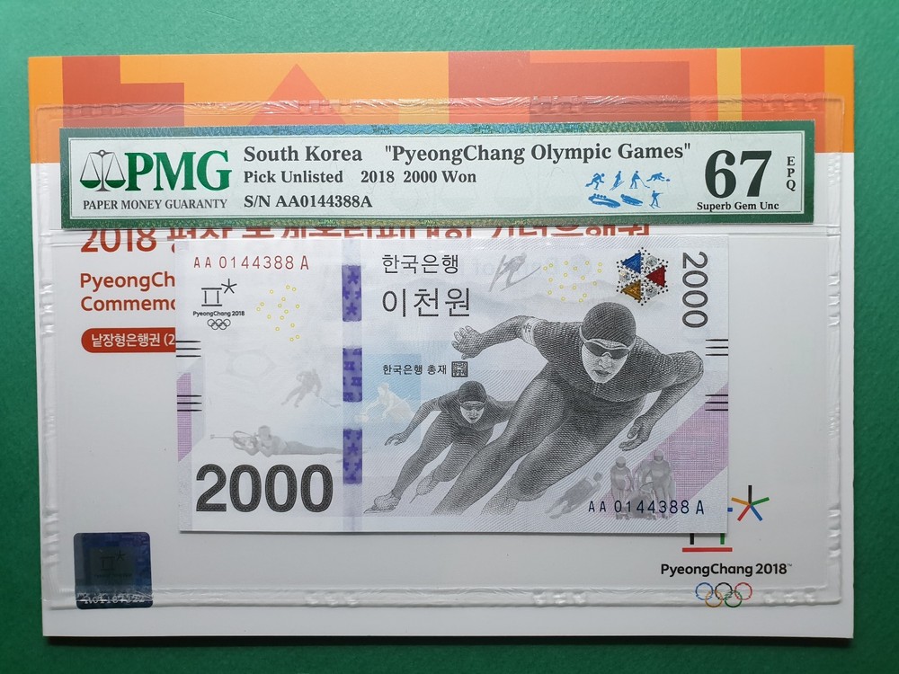 2018 KOREA PyengChang  OLYMPIC 2000 WON AAA COMM PMG 67 EPQ GEM UNC W/FOLDER
