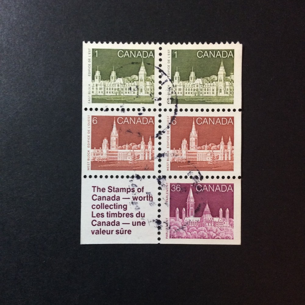 BroadviewStamps Canada #948a booklet pane. Used VF
