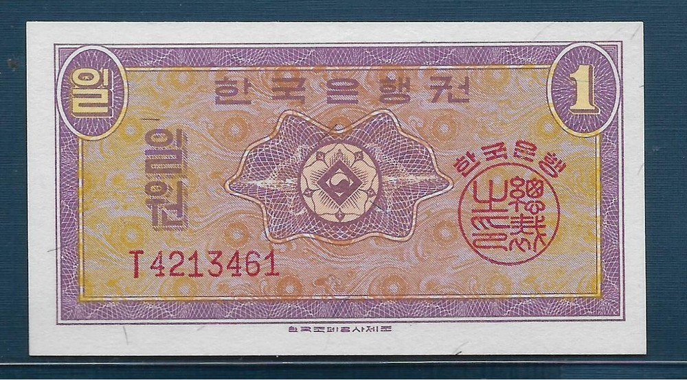 South Korea 1 Won, 1962, P 30, UNC