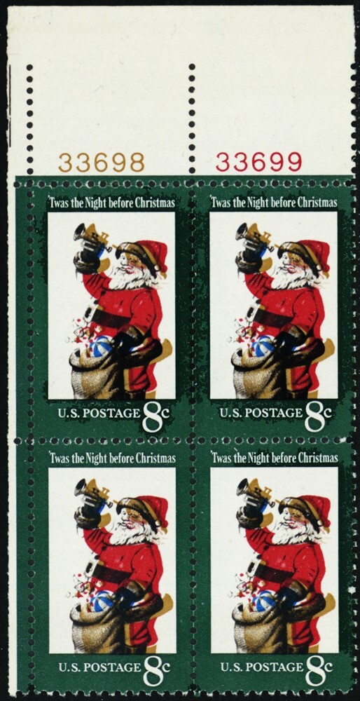 1472, Mint NH 8¢ Color Shift Error Plate Block * Stuart Katz