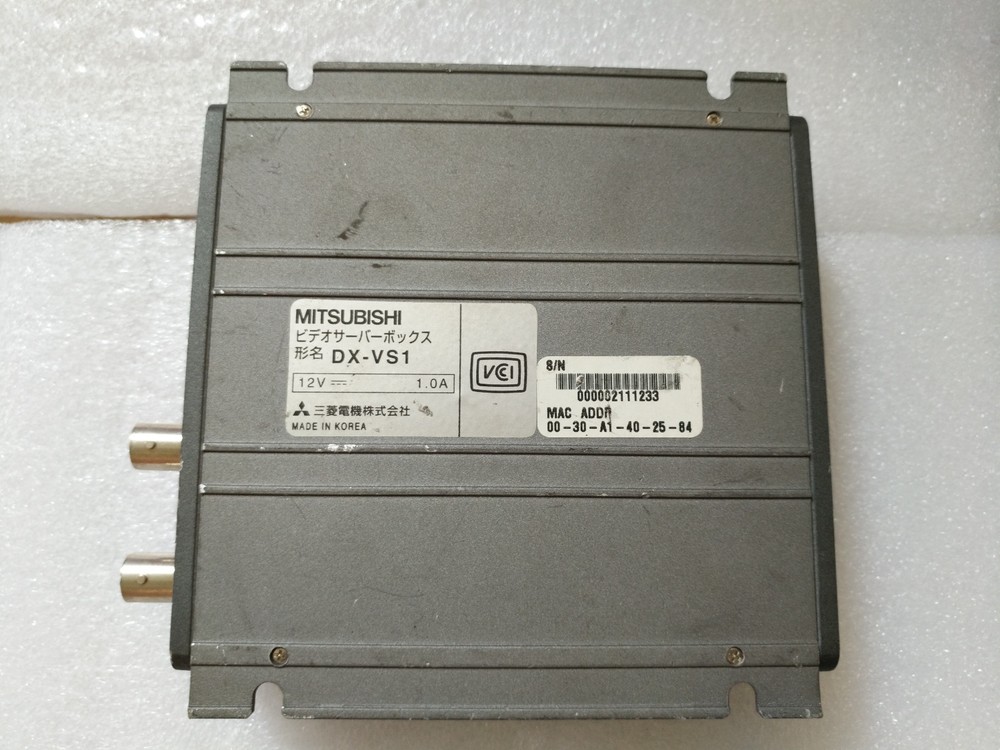 MITSUBISHI Video Server Box DX-VS1