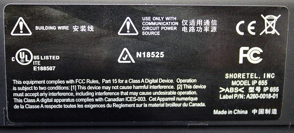 ShoreTel Shorephone IP 655