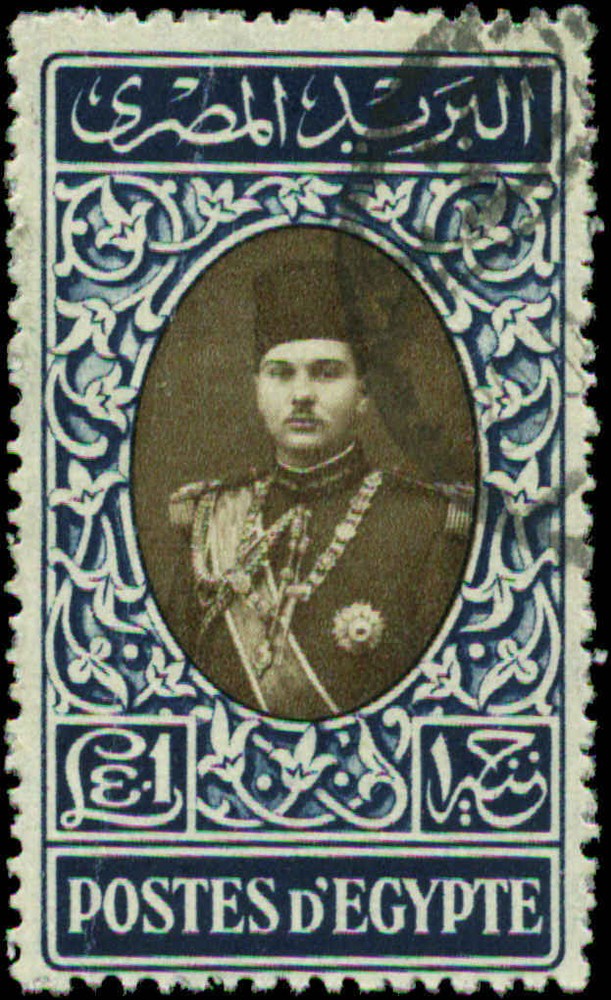 Egypt Scott #240 Used