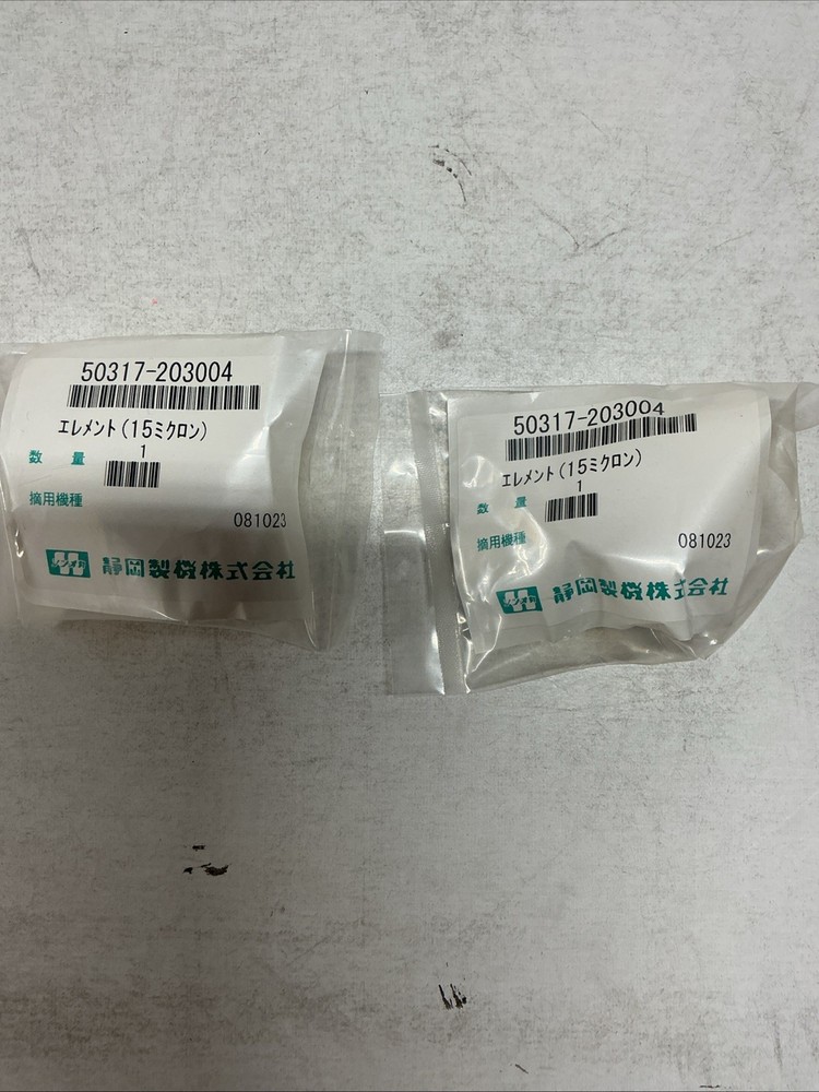 2x energylogic val6 daystar filter element 0601109