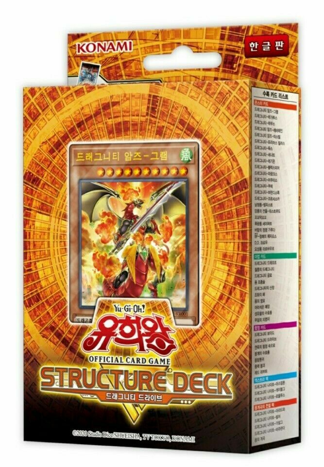 YUGIOH CARDS Structure Deck "Dragunity drive" / Korean Ver