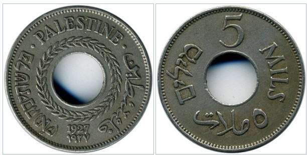 Palestine Coin 1927 - 5 Mils - عملة فلسطين