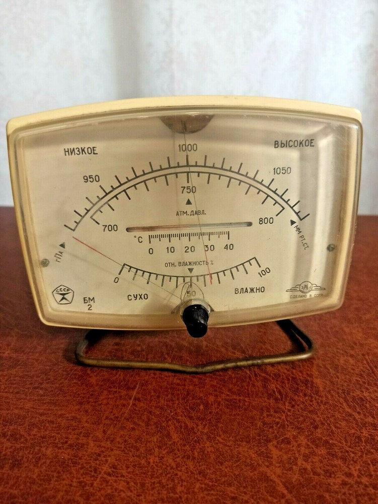 Vintage Soviet barometer. Original. 1970s USSR 2