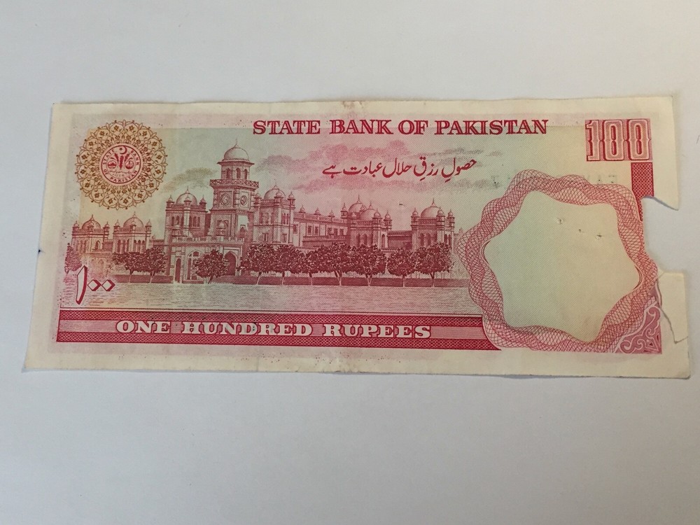 Ticket Pakistan 100 Rupees