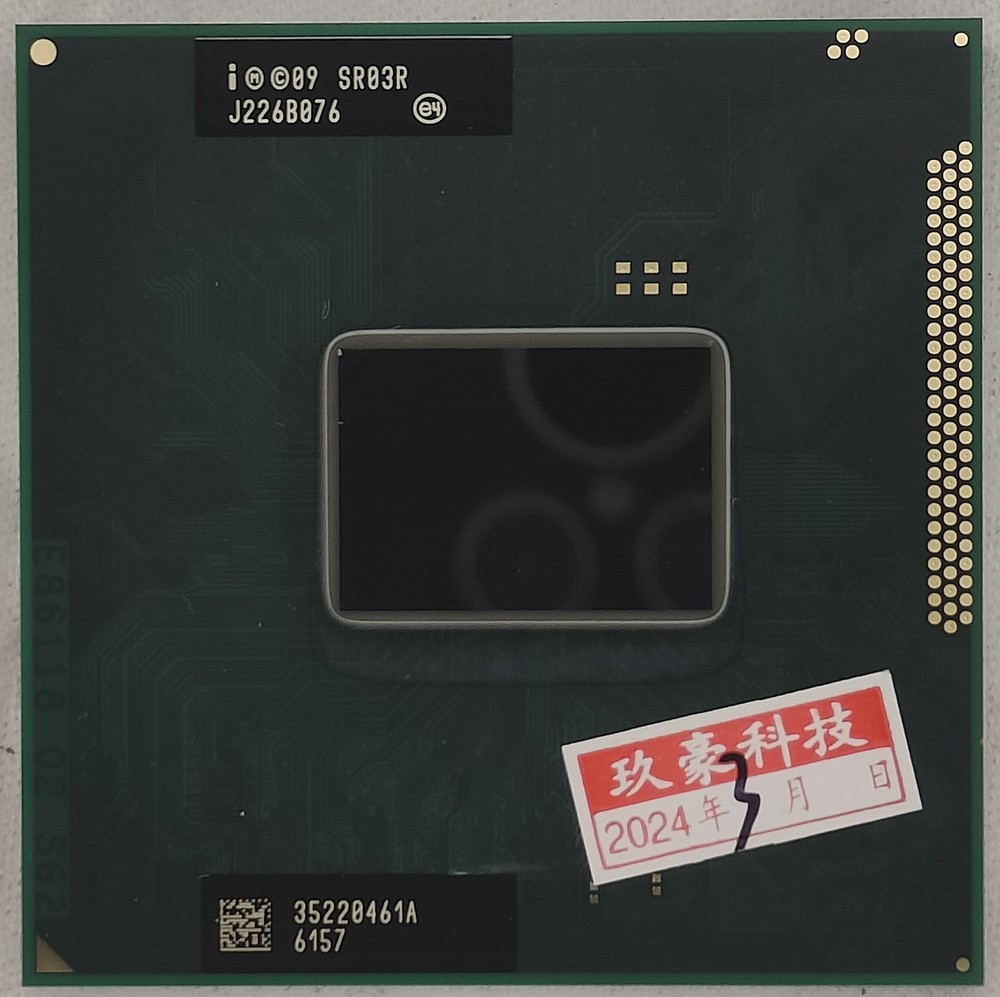 Intel Core i7-2640M 3.50 GHz 2 Cores 4 Threads Socket G2 SR03R CPU processor