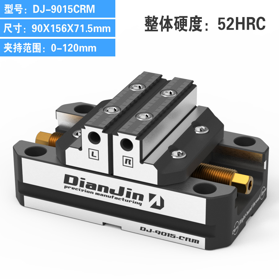 1PC Centering Vise CNC Four /Five Axis Fixture Soft Claw Double Clamping Self
