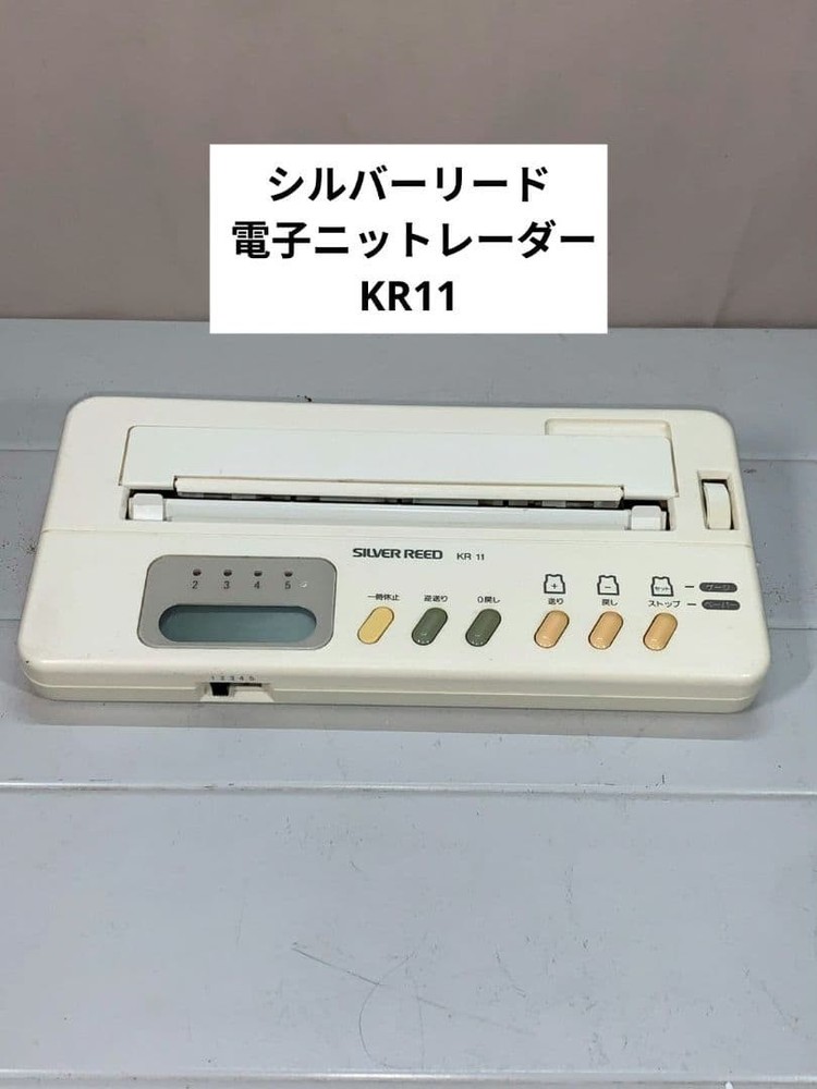 Silver Lead KR11 Electronic Knit Radar Used Tested