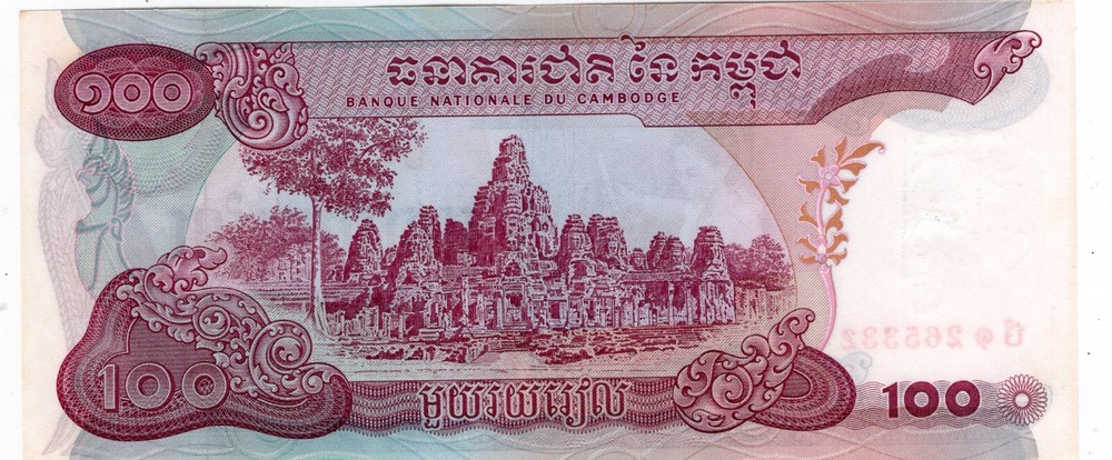 Cambodia: 100 Riel