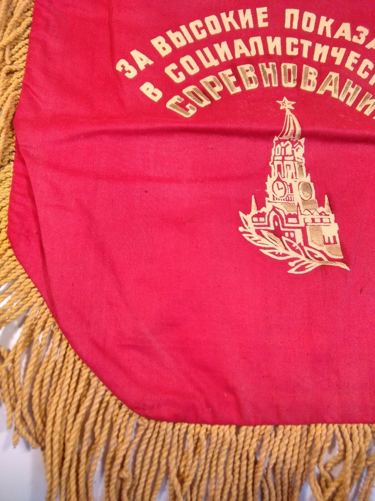 Soviet Pennant Banner -The best unit! USSR 60cm