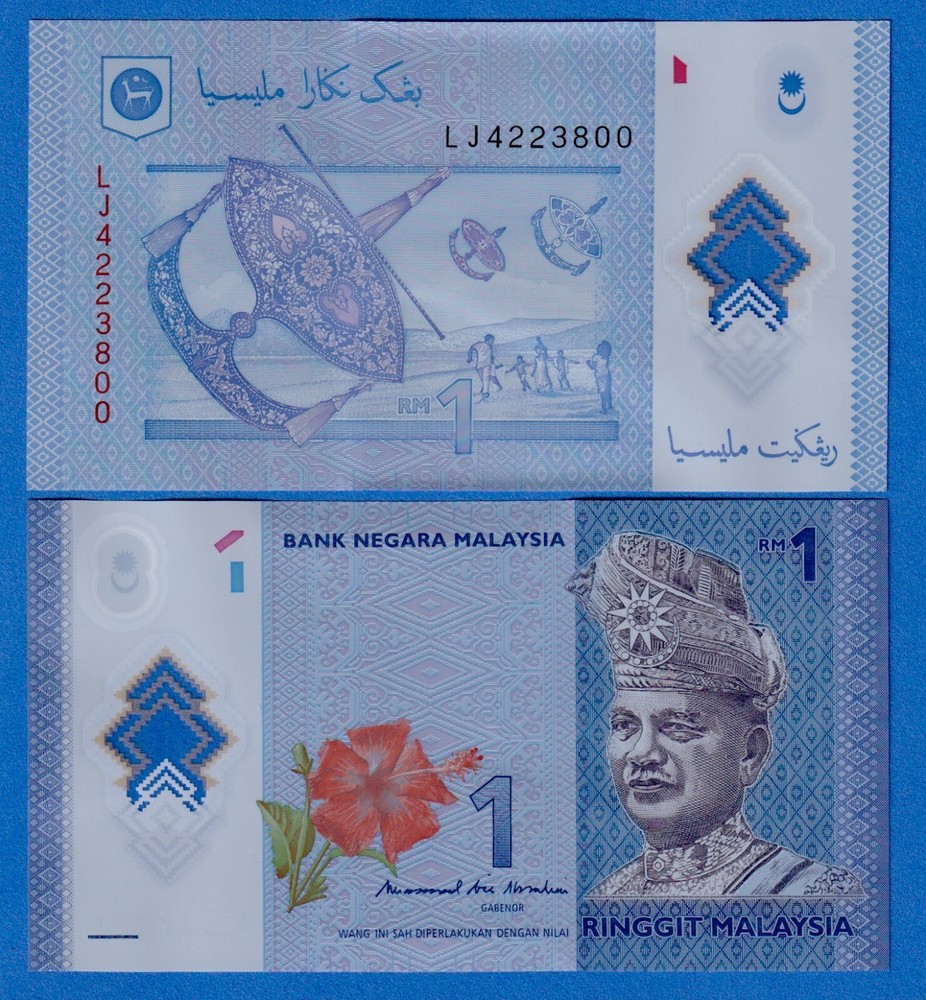 Malaysia 1 Ringgit  2011 P-51b  UNC Polymer Banknote