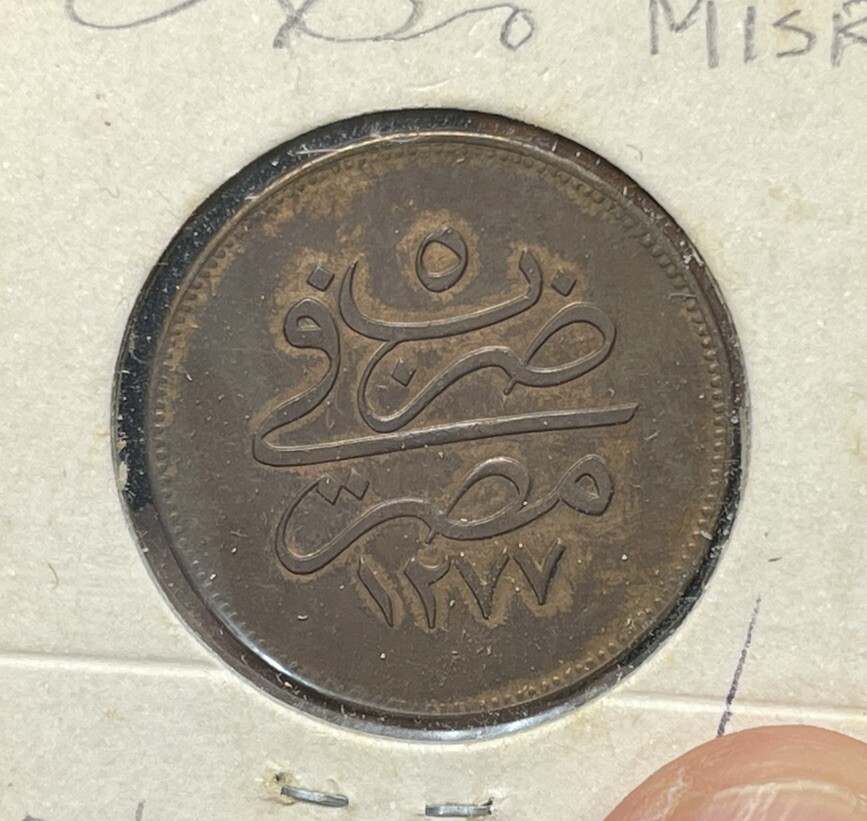 AH1277 Turkey Coin Excellent Condition High Value