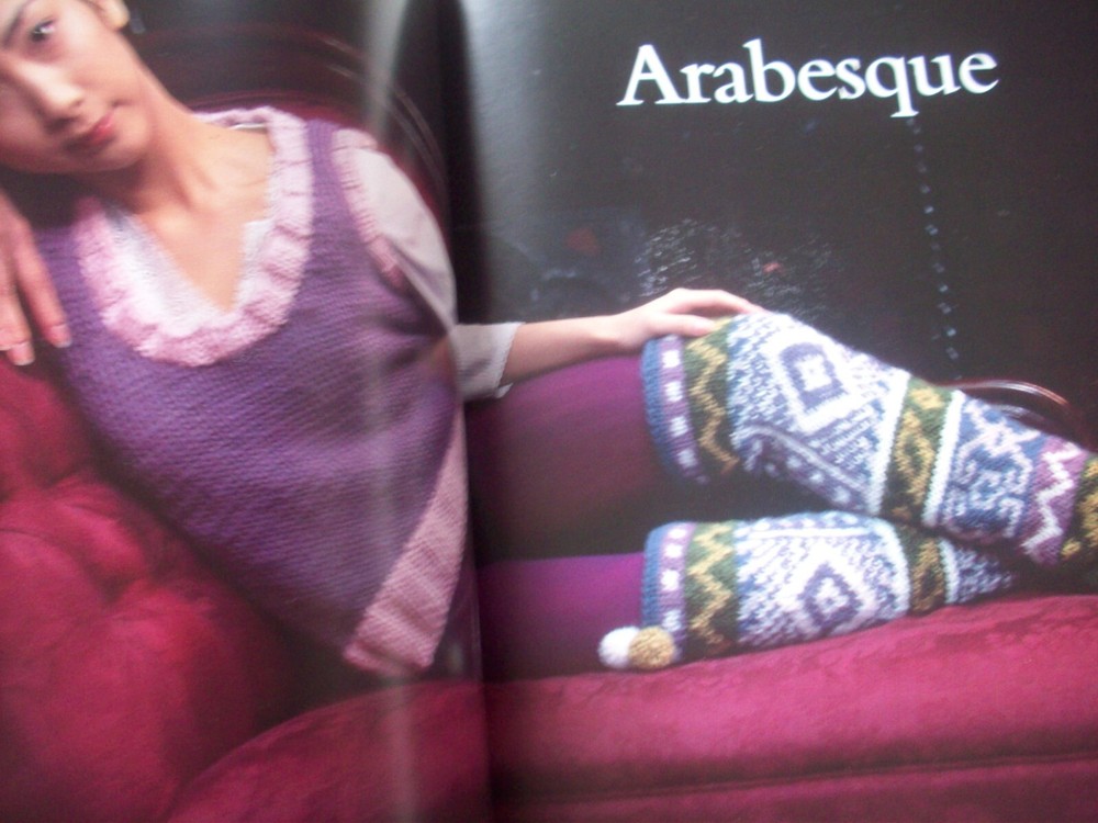 Rowan Arabesque knitting pattern booklet 17 deesigns